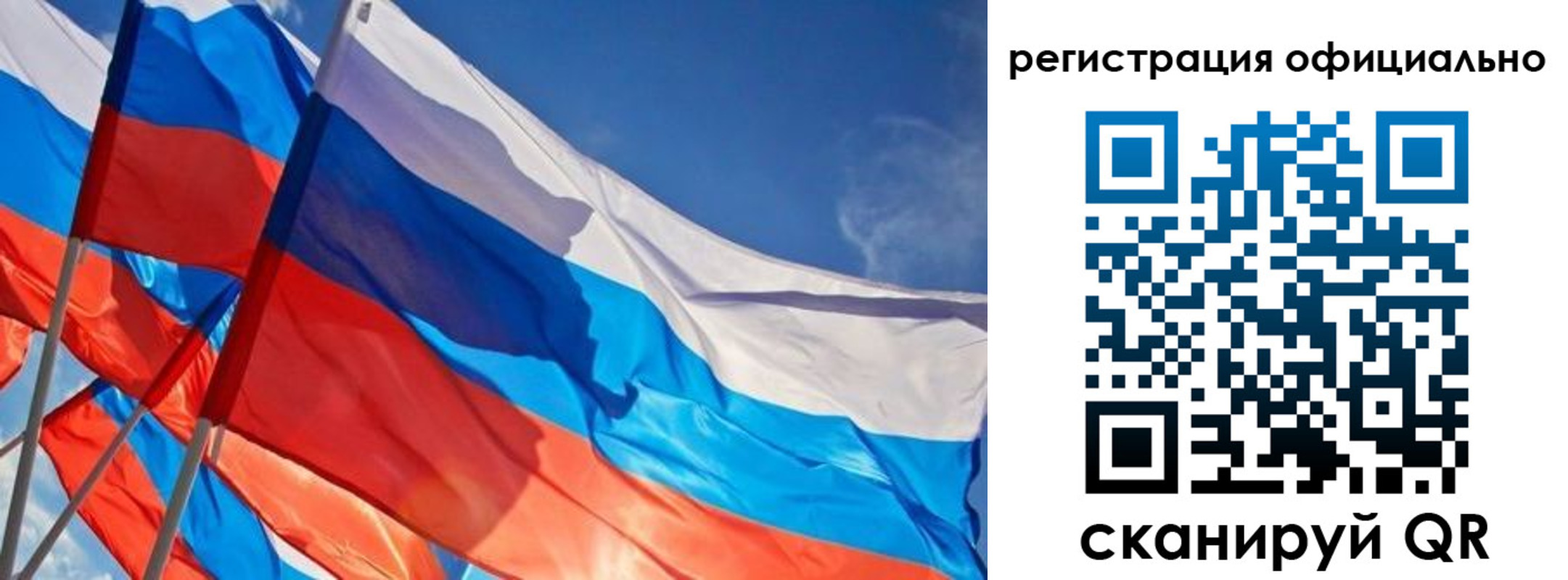 временная регистрация недорого в Поворино