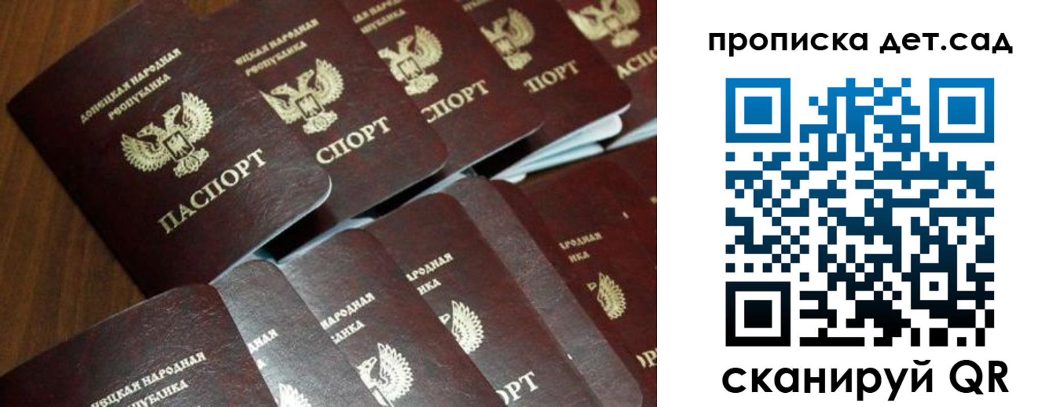 миграционный учет в Поворино
